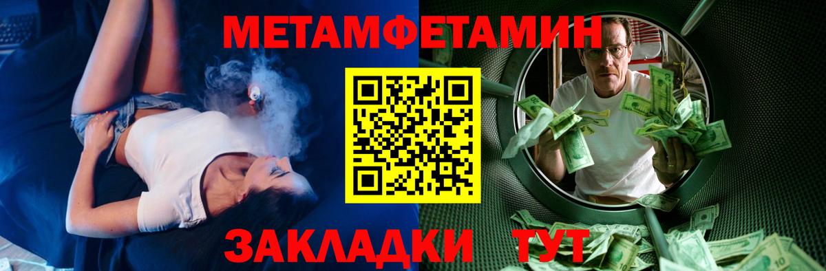 Меф   Каннабис  Коммунар  Кокаин  А ПВП СК кристаллы  ГАШ  Вход с VPN 
