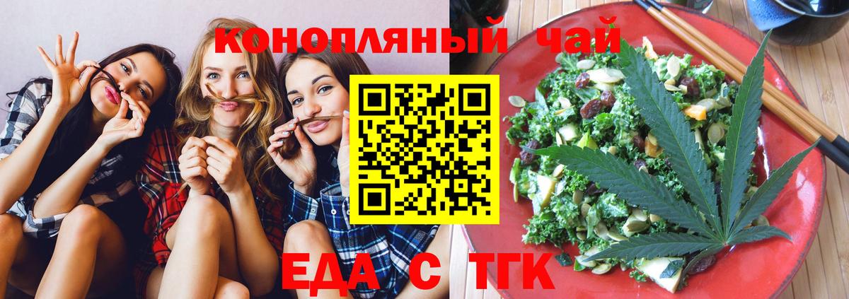 Канабис Коммунар