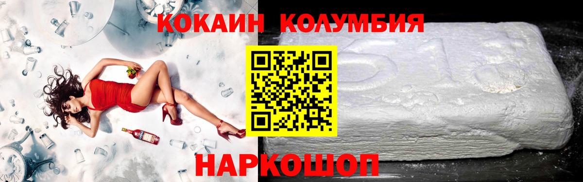COCAIN 97% Коммунар