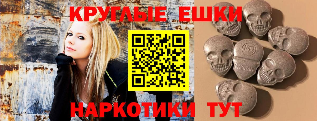 Ecstasy бентли  Вход с VPN  Коммунар 
