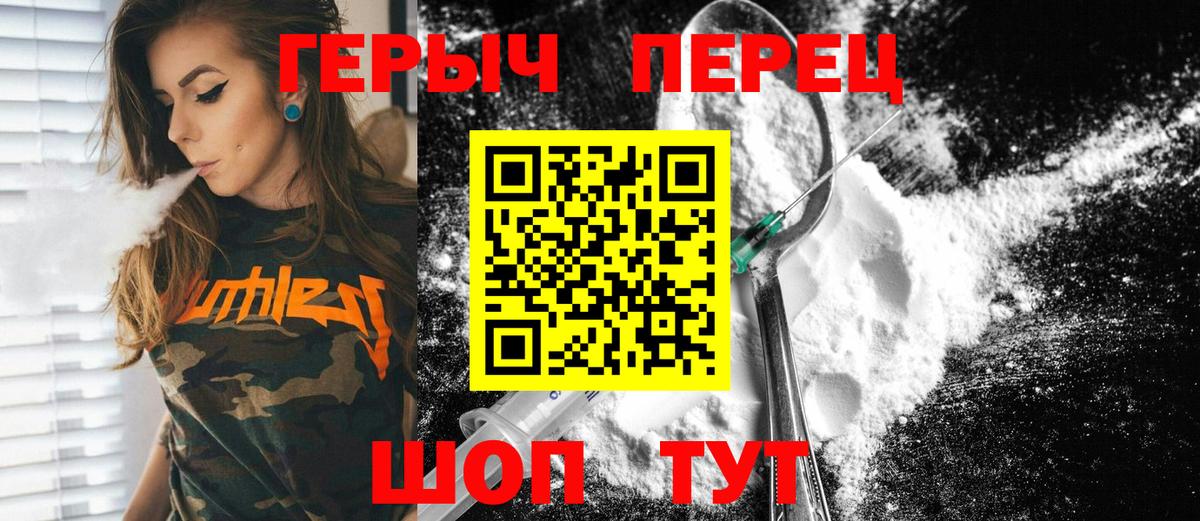 Коммунар  Героин белый  Вход с VPN 