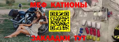 молекула духа Ирбит