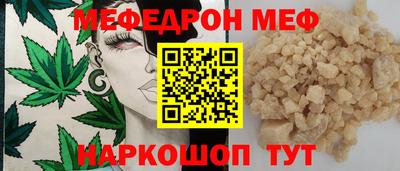 бутик Ипатово