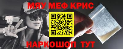 молекула духа Ирбит