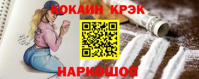 молекула духа Ирбит