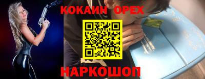 молекула духа Ирбит