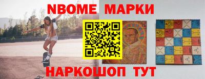 молекула духа Ирбит