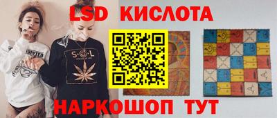 молекула духа Ирбит