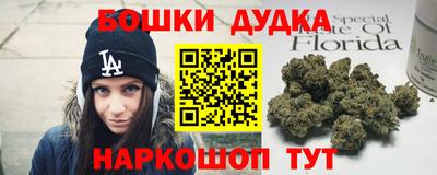 бутик Ипатово