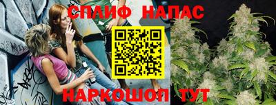 молекула духа Ирбит