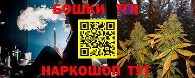 молекула духа Ирбит