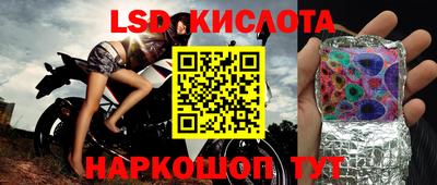 молекула духа Ирбит