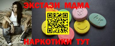 молекула духа Ирбит