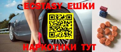 бутик Ипатово