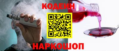 молекула духа Ирбит