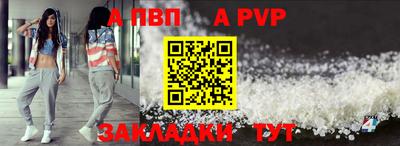 молекула духа Ирбит