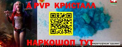 молекула духа Ирбит