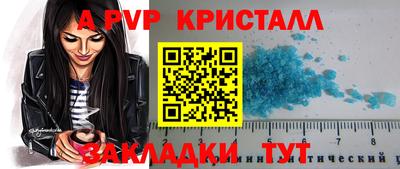 бутик Ипатово