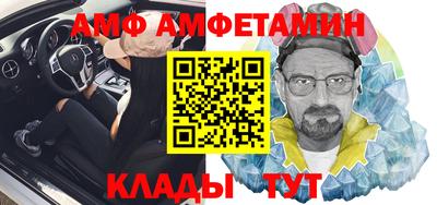 молекула духа Ирбит