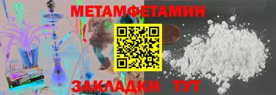 бутик Ипатово