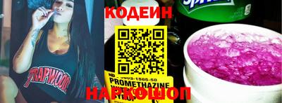 бутик Ипатово