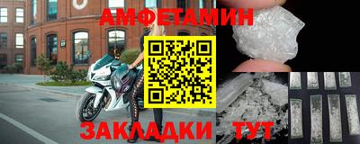 бутик Ипатово