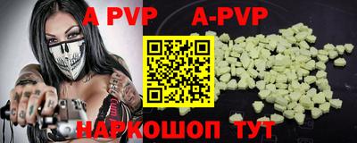 молекула духа Ирбит