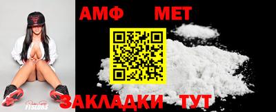 бутик Ипатово