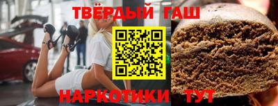 бутик Ипатово