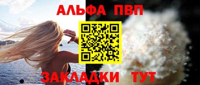 бутик Ипатово