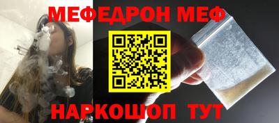 бутик Ипатово