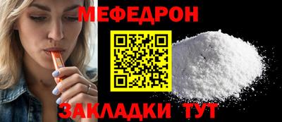 бутик Ипатово
