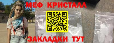 молекула духа Ирбит