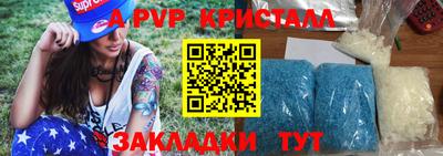 бутик Ипатово