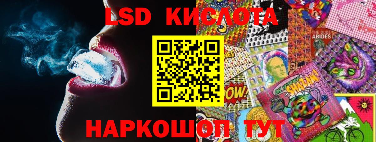 Коммунар  Лсд 25 экстази ecstasy  LSD-25 экстази  LSD-25 экстази кислота  Вход с VPN 