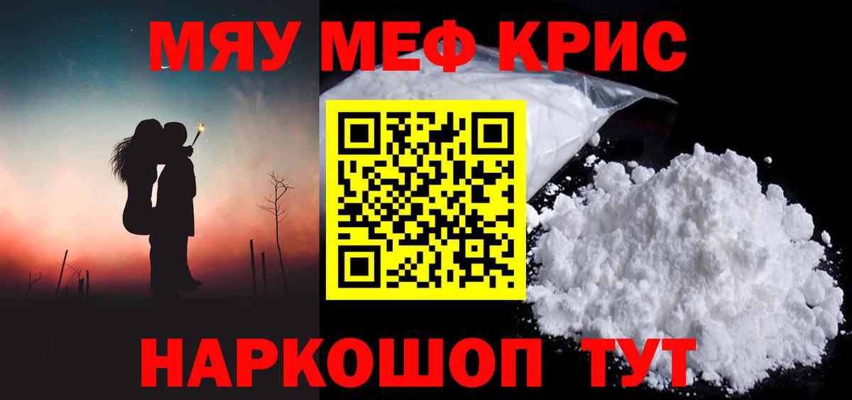 МЕФ мука Коммунар