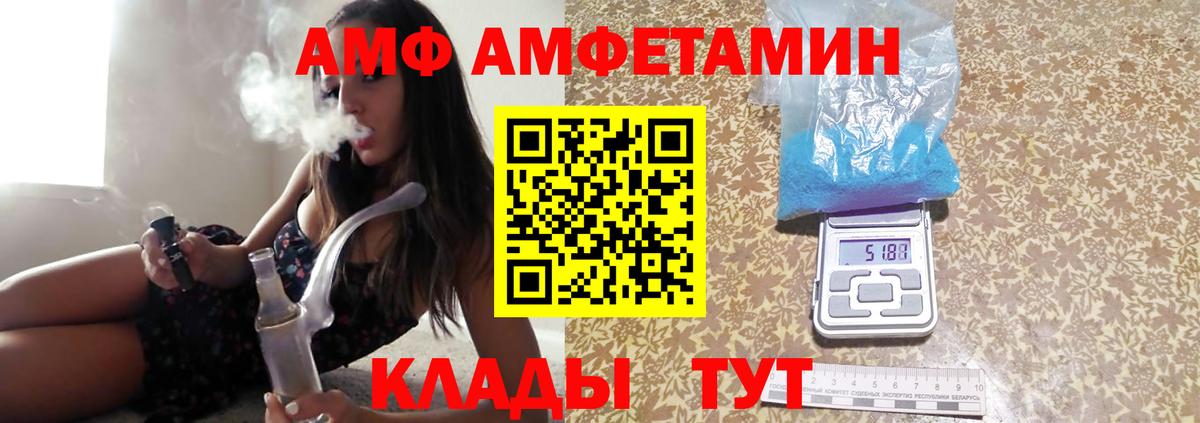 Коммунар  Первитин витя  Вход с VPN 