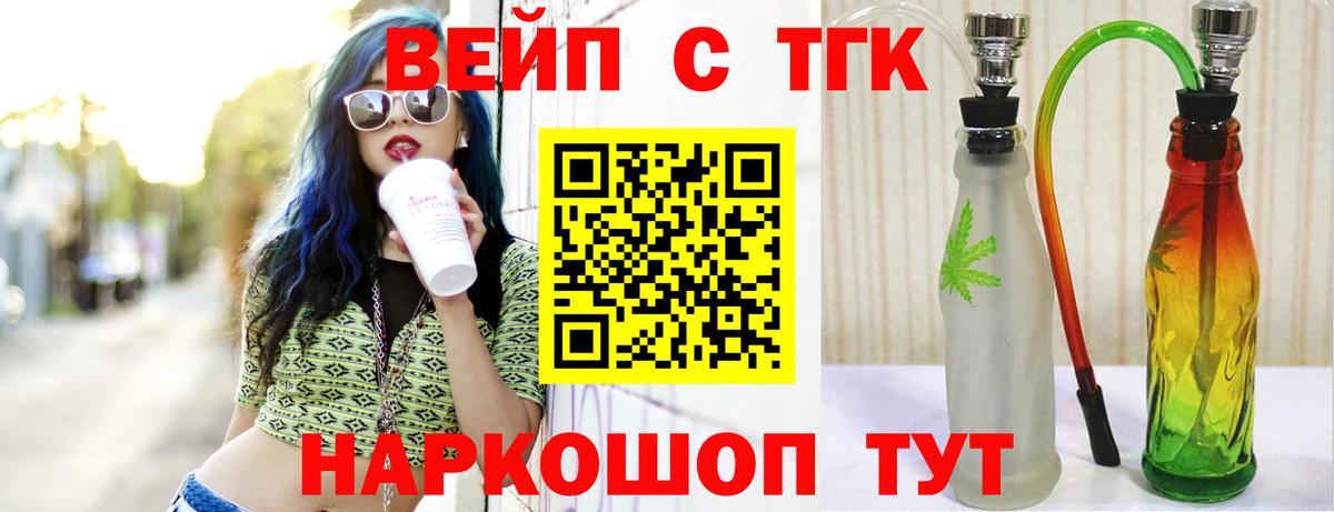 ТГК Wax  Вход с VPN  Коммунар 