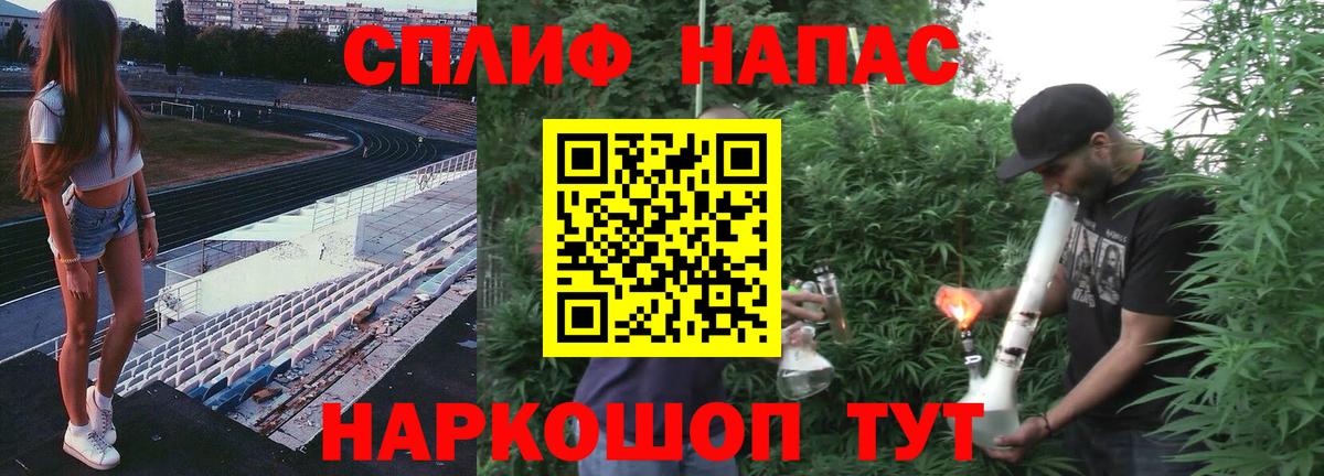 Коммунар  Марихуана тримм  Вход с VPN  Бошки марихуана Bruce Banner  Бошки марихуана MAZAR  Канабис VHQ 