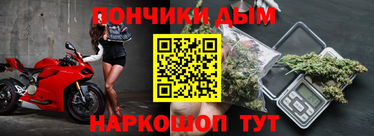 Шишки марихуана планчик Коммунар